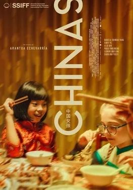 Chinas, a Second Generation Story poster