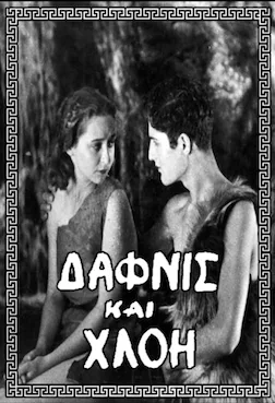 Daphnis and Chloe poster