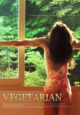 Vegetarian poster
