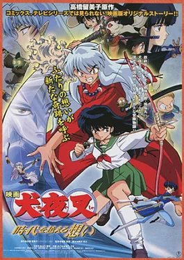 Inuyasha the Movie: Affections Touching Across Time poster
