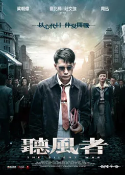 The Silent War poster