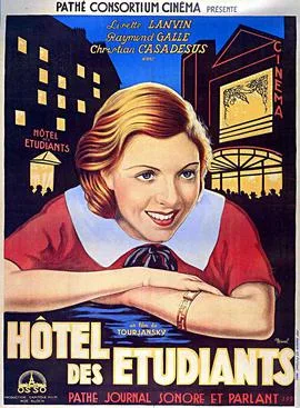 Student's Hotel poster