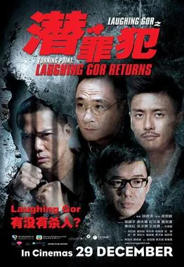Turning Point 2 poster