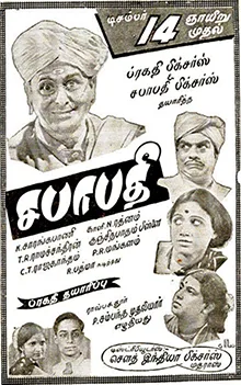 Sabapathy poster