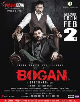 Bogan poster