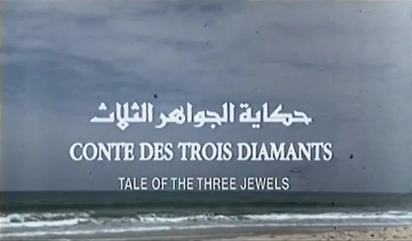 Tale of the Three Jewels poster