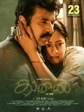 Kaathal: The Core poster