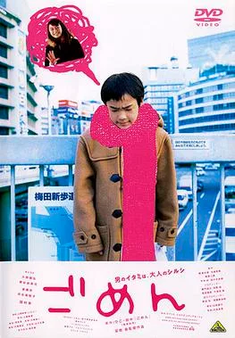Sorry poster