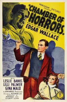 The Door with Seven Locks poster