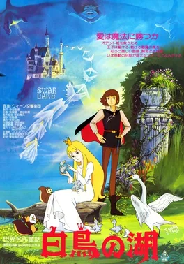 Swan Lake poster