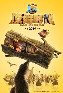 Boonie Bears: Blast Into the Past poster