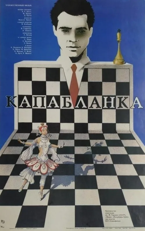 Capablanca poster
