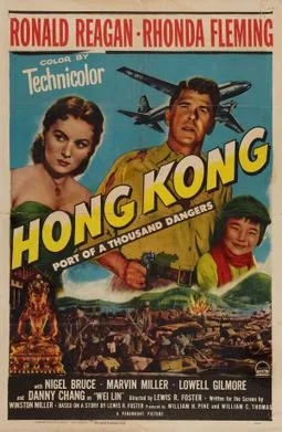 Hong Kong poster