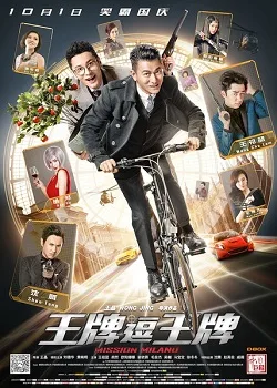 Mission Milano poster