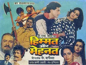 Himmat Aur Mehanat poster