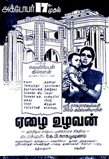 Ezhai Uzhavan poster