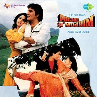 Police Aur Mujrim poster
