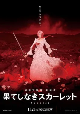 Scarlet poster