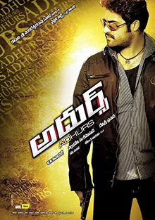 Adhurs poster