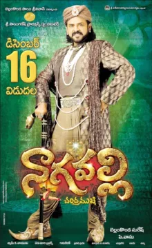 Nagavalli poster