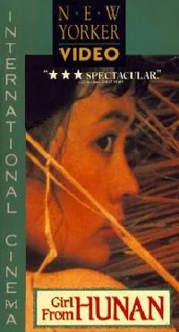A Girl from Hunan poster