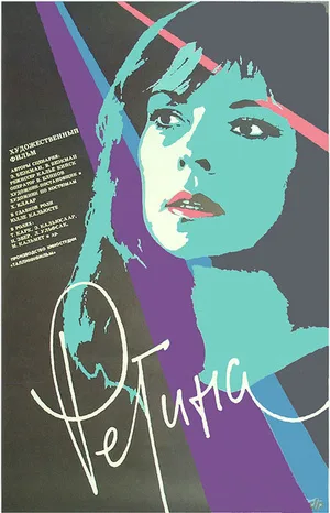 Regina poster