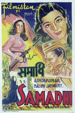 Samadhi poster