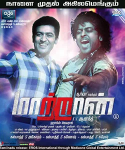 Maattrraan poster