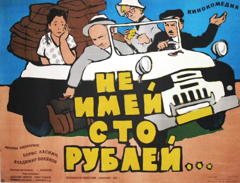 Do not have 1 dollar poster