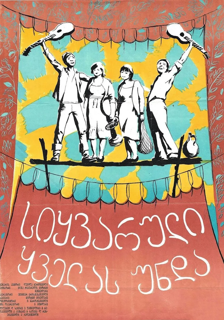 Everyone Needs Love poster