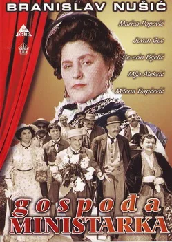 Gospodja Ministarka poster