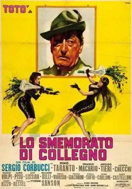 Lo smemorato di Collegno poster