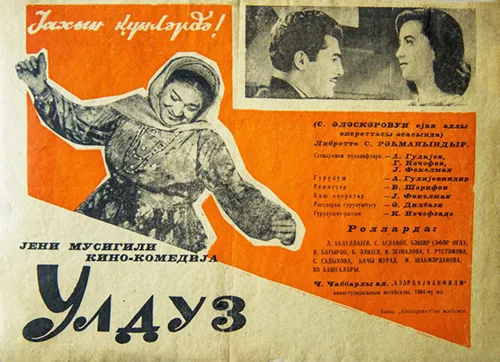 Ulduz poster