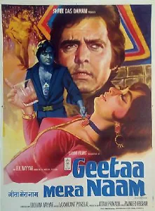 Geeta Mera Naam poster