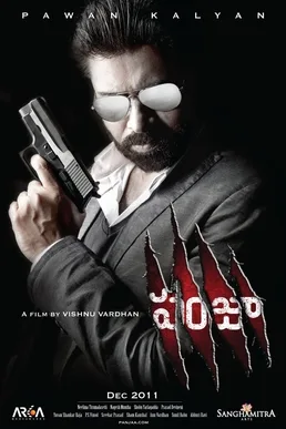 Panjaa poster