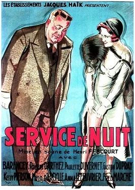 Night Shift poster