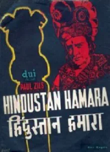 Hindustan Hamara poster
