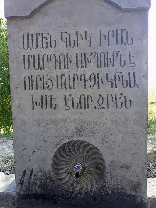 The Spring Heghnar poster