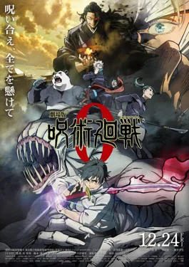 Jujutsu Kaisen 0 poster