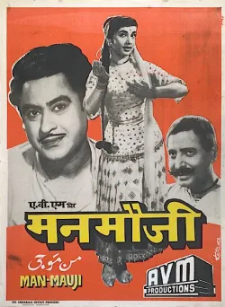 Man-Mauji poster