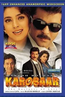 Karobaar: The Business of Love poster