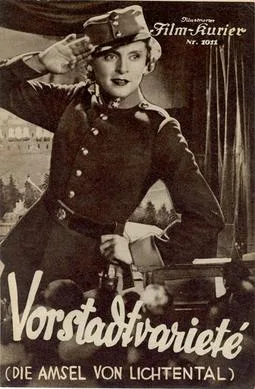 Suburban Cabaret poster