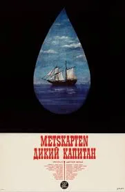 Metskapten poster
