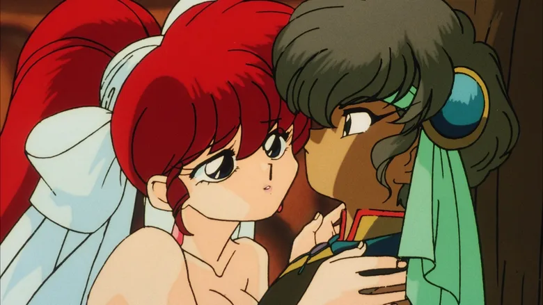 Ranma ½: Nihao My Concubine poster