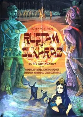 Rustam and Suhrab poster