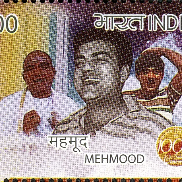 Mehmood Ali