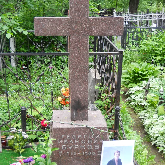 Georgi Burkov