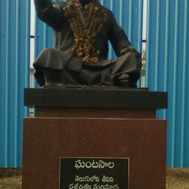 Ghantasala Venkateswara Rao