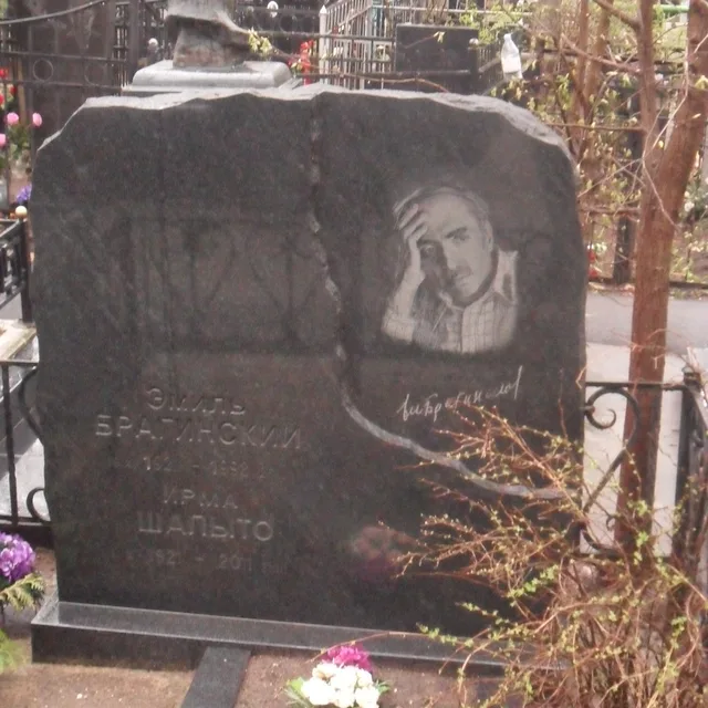 Emil Braginsky