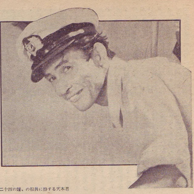 Hideyo Amamoto